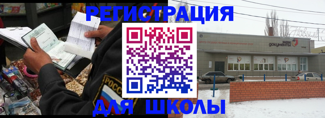 временная регистрация надежно в Кабардино-Балкарии