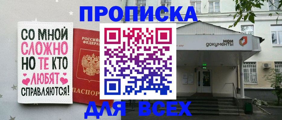 миграционный учет в Кабардино-Балкарии