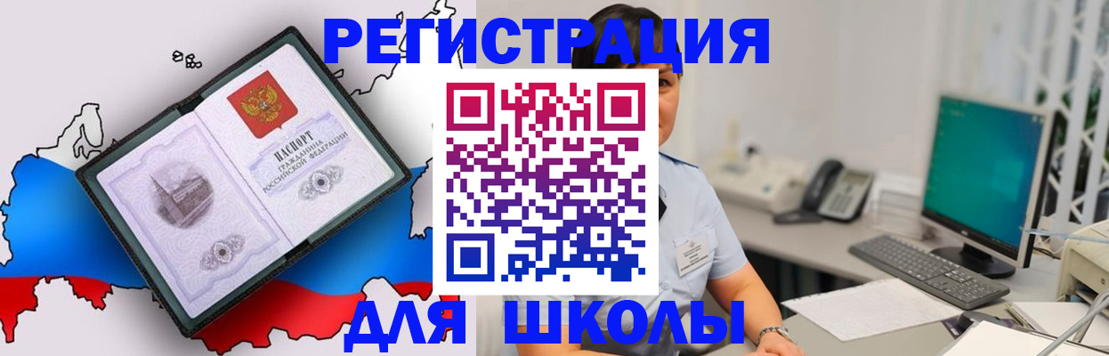 прописка в квартире в Кабардино-Балкарии